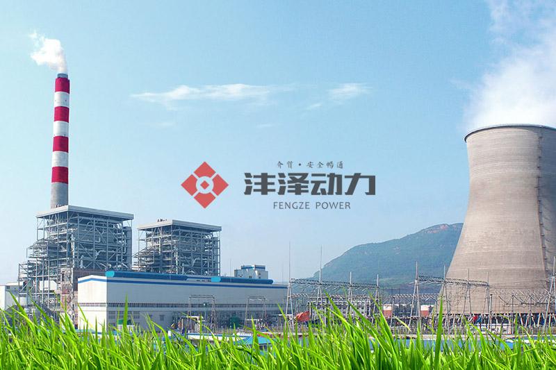 CLP Yibin Fuxi Plant 2×660MW Unit